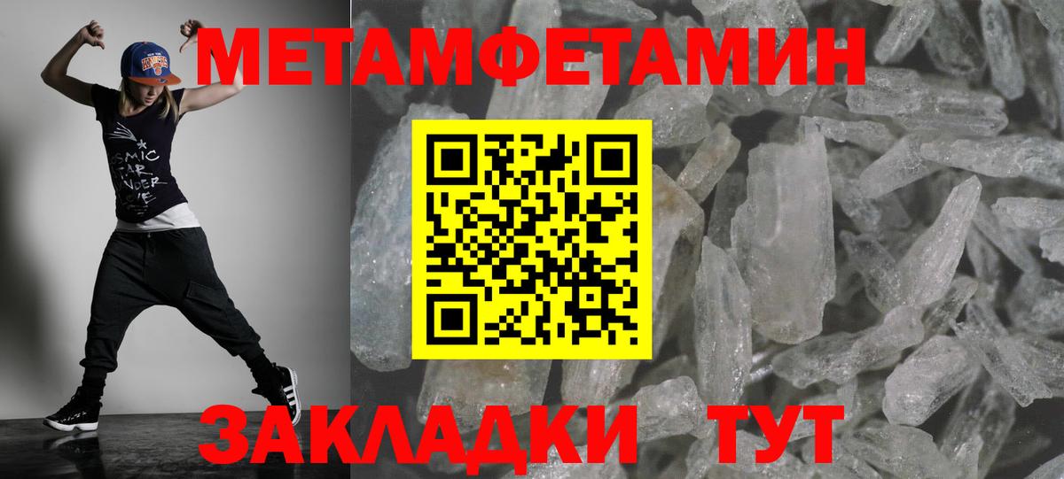 Amphetamine  Вход с VPN  Великий Устюг  Amphetamine Premium 