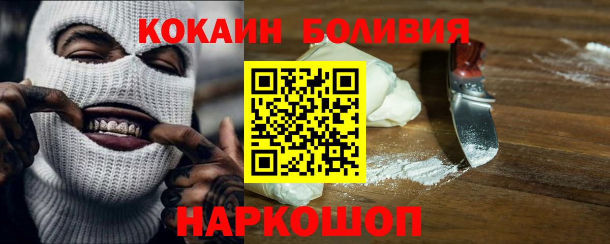 Кокаин Fish Scale Великий Устюг
