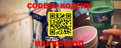 соль курить ск Лесосибирск