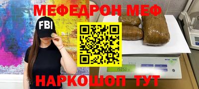 соль курить ск Лесосибирск