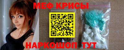 синтетический гашиш Ливны