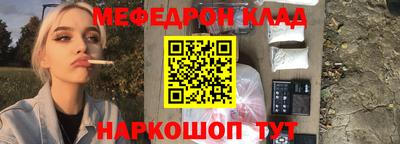 синтетический гашиш Ливны