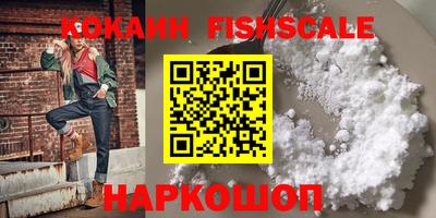 синтетический гашиш Ливны