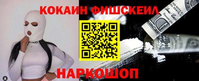 соль курить ск Лесосибирск