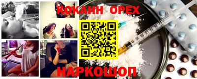 синтетический гашиш Ливны