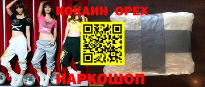соль курить ск Лесосибирск
