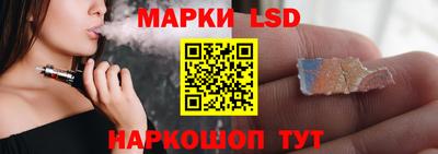синтетический гашиш Ливны