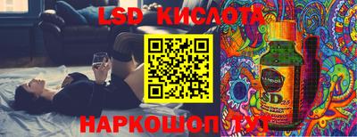 синтетический гашиш Ливны