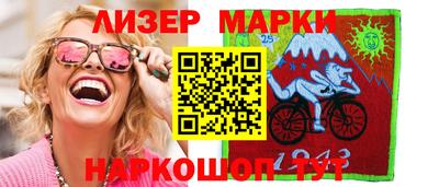 соль курить ск Лесосибирск