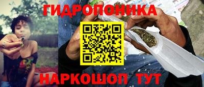 синтетический гашиш Ливны