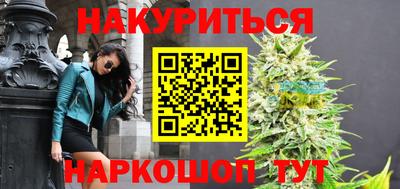 соль курить ск Лесосибирск