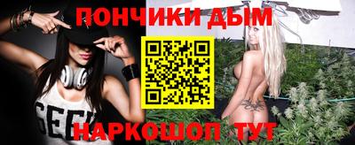 синтетический гашиш Ливны