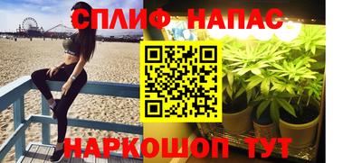 синтетический гашиш Ливны