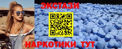 синтетический гашиш Ливны