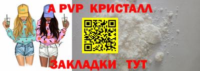соль курить ск Лесосибирск
