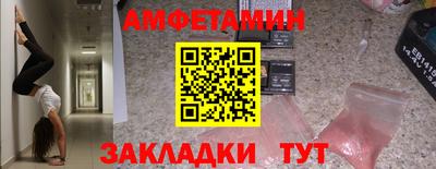 синтетический гашиш Ливны