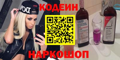 синтетический гашиш Ливны