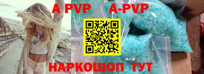 соль курить ск Лесосибирск