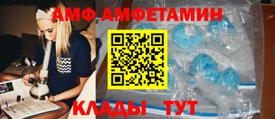 синтетический гашиш Ливны