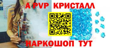 синтетический гашиш Ливны