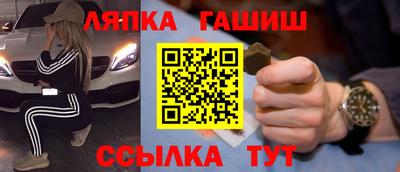 соль курить ск Лесосибирск