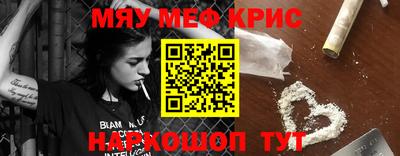 соль курить ск Лесосибирск