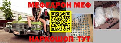 ALPHA-PVP Ликино-Дулёво