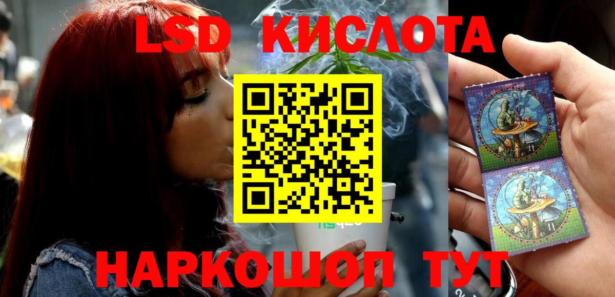 LSD-25 экстази  ЛСД экстази ecstasy  Вход с VPN  Великий Устюг  ЛСД экстази кислота 