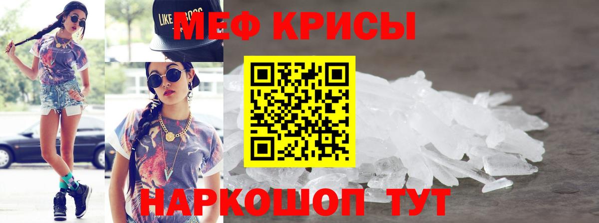 Меф мяу мяу  Меф 4 MMC  Вход с VPN  как найти закладки  Великий Устюг 