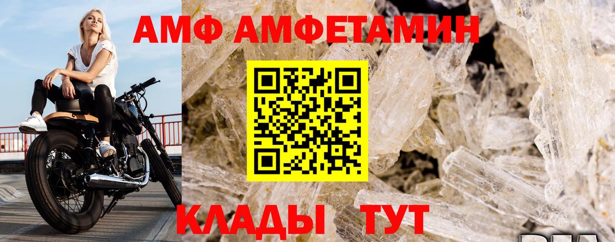 МЕТАМФЕТАМИН мет  Вход с VPN  Великий Устюг  МЕТАМФЕТАМИН мет 